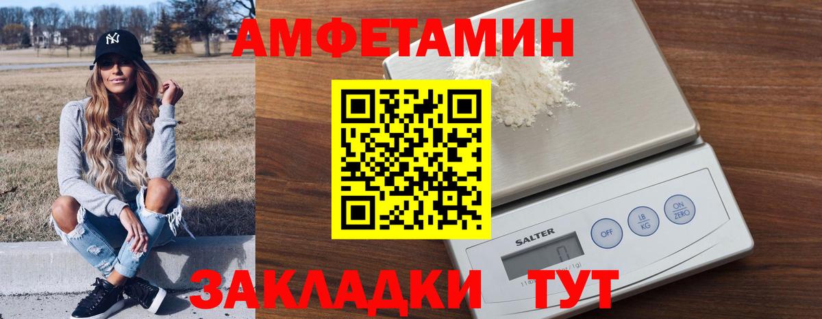 Amphetamine VHQ Шарыпово
