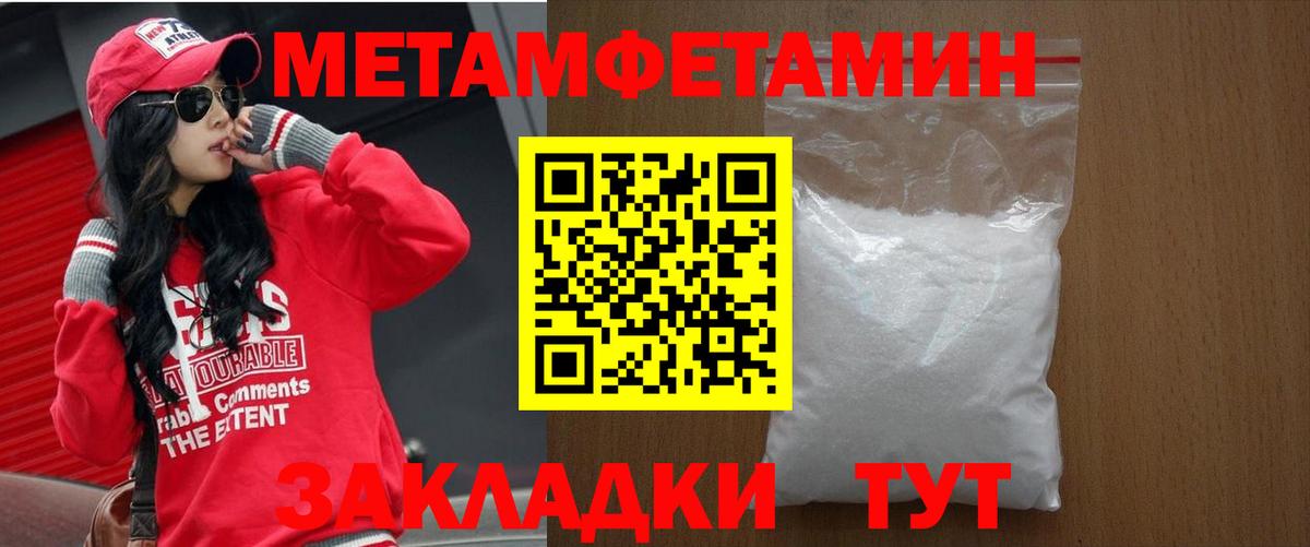 блэк спрут сайт  Амфетамин 98%  Amphetamine  АМФ  Вход с VPN  Шарыпово 