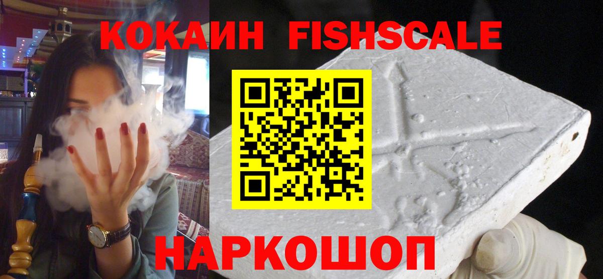 КОКАИН 98%  COCAIN 98%  наркотики  Вход с VPN  Шарыпово 