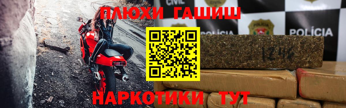 даркнет сайт  ГАШ хэш  Вход с VPN  Шарыпово  ГАШ индика сатива 