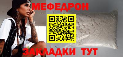 ALPHA-PVP Можайск