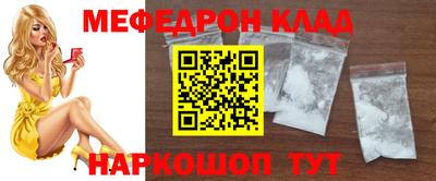 ALPHA-PVP Можайск