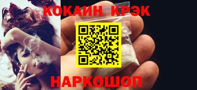 ALPHA-PVP Можайск