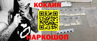 мяу мяу кристалл Моздок