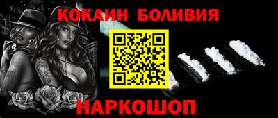 ALPHA-PVP Можайск