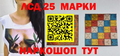мяу мяу кристалл Моздок