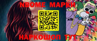 стаф Можга