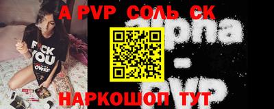стаф Можга