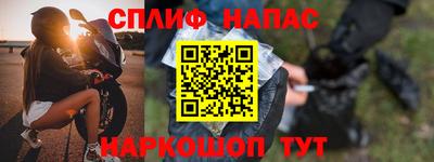 мяу мяу кристалл Моздок