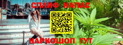 мяу мяу кристалл Моздок