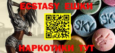 мяу мяу кристалл Моздок