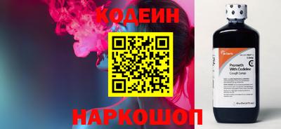 ALPHA-PVP Можайск
