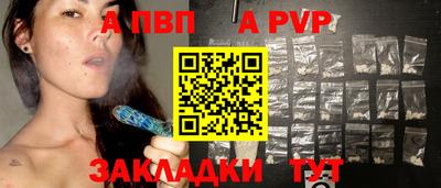 стаф Можга
