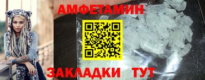 ALPHA-PVP Можайск