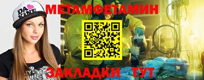 стаф Можга