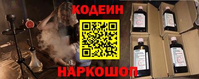 мяу мяу кристалл Моздок