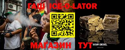 мяу мяу кристалл Моздок