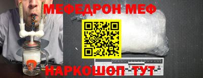 ALPHA-PVP Можайск