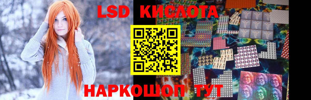 ЛСД экстази ecstasy Шарыпово