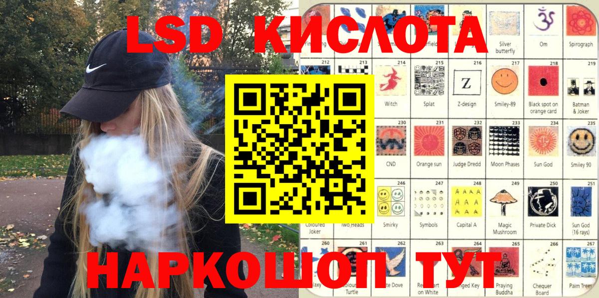 Марки NBOMe  Наркотические марки 1,5мг  Вход с VPN  Шарыпово 
