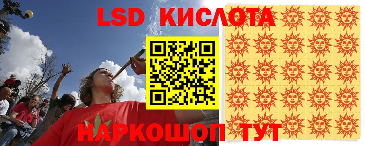 Наркотические марки 1,8мг Шарыпово