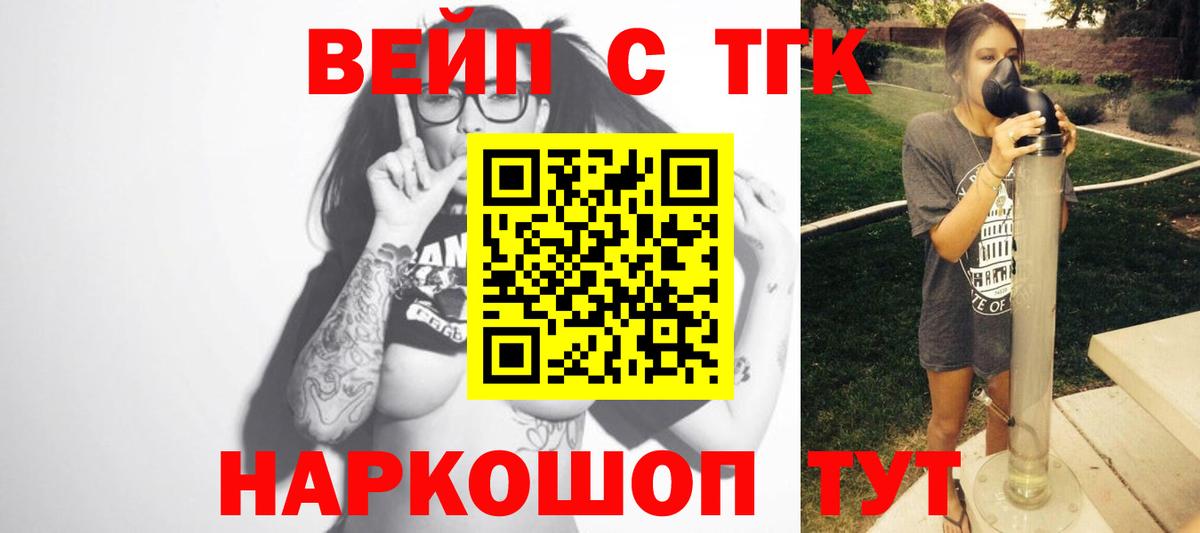 Дистиллят ТГК Wax  Дистиллят ТГК Wax  blacksprut как зайти  Вход с VPN  Шарыпово 
