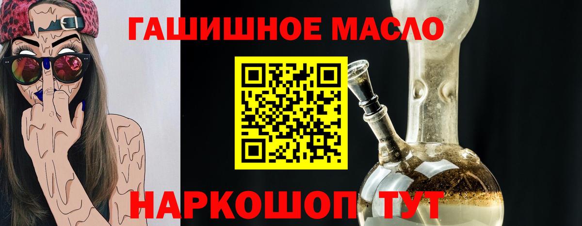 Дистиллят ТГК Wax Шарыпово